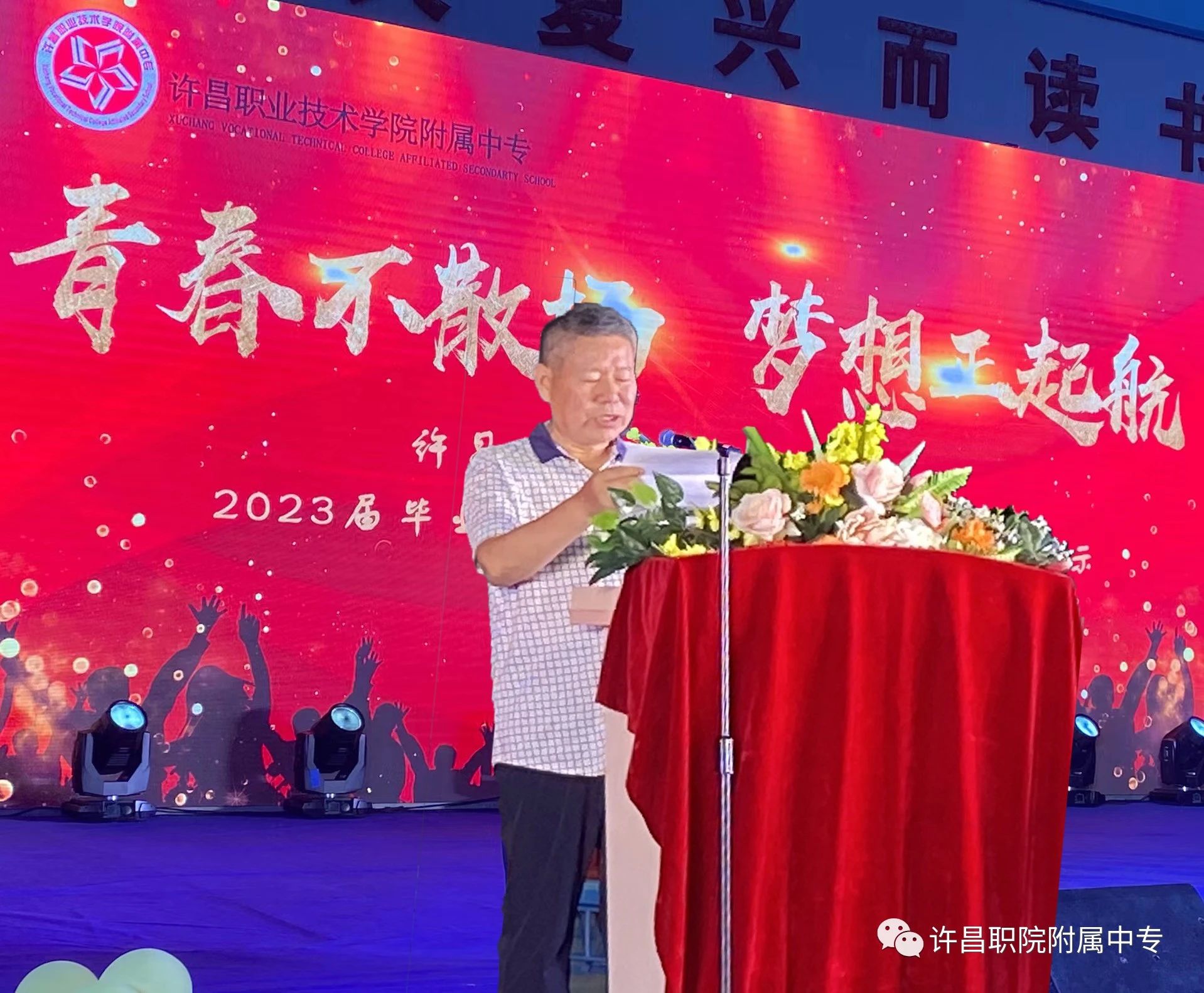微信图片_20231019181956.jpg